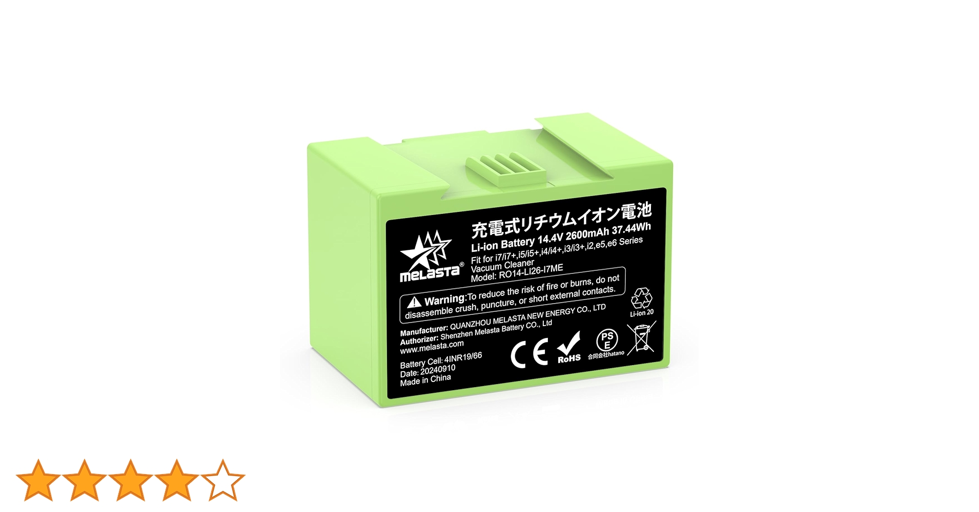 Amazon.co.jp: Melasta ルンバ 交換用バッテリー 14.4V 2600mAh アイ